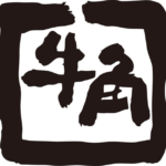 【牛角】全店舗にて「デザート食べ放題」スタート！